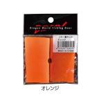 マルシン漁具(DRAGON) カラー指サック オレンジ L