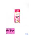 マルシン漁具(DRAGON) 絶好調サビキ ピンクスキン 9号