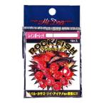 マルシン漁具(DRAGON) ROCKFISH(ロックフィッシュ)シンカービーズ レッドパール M:(10mm)