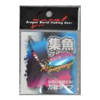 マルシン漁具(DRAGON) 集魚ブレード ブルーピンク
