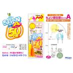 マルシン漁具(DRAGON) ちょい投仕掛セット A 6号
