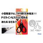 マルシン漁具(DRAGON) ワンダーブレイド