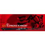  Major craft (MajorCraft) литье [ три поколения ] Crostage CASTING model 1pc( рукоятка переустановка ) CRXC-76ML [ стержень ]