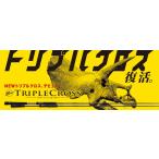  Major craft (MajorCraft) ajing Triple Cross Tubular модель TCX-T682AJI