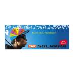  Major craft (MajorCraft) NEWsorupa черновой lidasiSPXT-76L