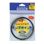 【30％OFF】ゴーセン(GOSEN)　ワイヤー　キングポイント （7本撚・ハリス用）　GWN-820R（赤）　10M　　#38/7  (波止）