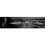  Uzaki Nisshin (NISSIN) морской лещ *.. включая стержень ZEROSUM.CIM 0 номер 5.3m [. морской лещ ] [ стержень ]