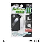 rumika(LUMICA) стержень . свет .... свет L.E.D II белый L