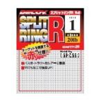 DECOY R-2 スプリットリング ライトクラス(Red) #3