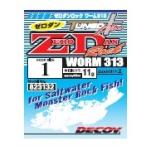 カツイチ(デコイ)　ワームフック　ワーム131　ゼロダンロック  （サイズ・重さ  #2/0-14g）　（M-F）