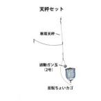  рыболовный .(TSURIKEN) приспособление комплект . вращение слегка корзина S поплавок * весы комплект 