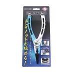 taka промышленность (TAKASANGYO) CN-120II FG узел & плоскогубцы II