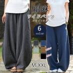 綿麻パンツ ガウチョ ワイドパンツ レディース ボトムス　長丈 ハイウェスト 女性用 夏物 ゆったり リネン 薄手 春夏 無地 ポケット付き gdgg-3011