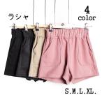 ショートパンツ チェック レディース ハーフパンツ　ボトムス ホットパンツ ショーパン短パン　 秋 冬 足長 ラシャ素材 美脚 ハイウエスト 厚手 gdqbh-906