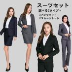 スーツセット レディース長袖 OL通勤 パンツセット?スカートセット 面接 ビジネス オフィス/フォーマル 事務服 制服 入学式/入社/卒業式 zjrx-08