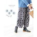 まるまるパンツ パンツ 体型カバー 水玉 sanpo b13665nc コットン 綿 ポケット ドット柄