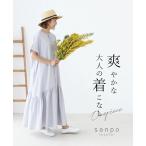 爽やかな大人の着こなしワンピース ワンピース ストライプ 体型カバー sanpo b13796ps 半袖 ロング丈 シャツワンピ 爽やか