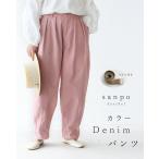  цвет denim брюки талия резина body type покрытие Denim материалы sanpo b13801ps брюки низ карман хлопок хлопок 