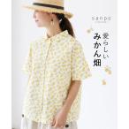 愛らしいみかん畑トップス トップス ブラウス シャツ 薄手 イエロー  半袖 二の腕隠し 体型カバー レディース カジュアル かわいい オレンジ柄