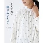 大人可愛い 織りみずたま トップス 返品交換送料無料 トップス ブラウス ドット 水玉 フリル襟 ちびフリル 長袖 織り ブラウス ホワイト 白 軽い 春 秋 冬