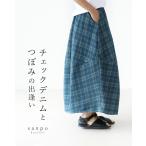�`�F�b�N�f�j���Ƃڂ݂̏o�����X�J�[�g b14068ps sanpo �X�J�[�g �f�j�� �̌^�J�o�[ �u���b�N �u���[�f�j�� �� ���킢�� �܂�� ��