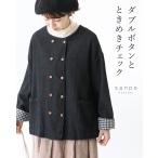  двойной кнопка . время .. проверка жакет жакет перо ткань tops внешний пальто джемпер no color карман свободно 