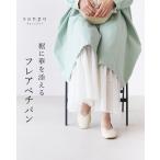 裾に華を添えるペチパンツ 返品交換送料無料 パンツ ロング丈 ペチパンツ フレア ペチパン チュール 布帛 切り替え重ね着 カジュアル ホワイト 白 パンツ
