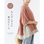 大人ギンガムに重ねるレーストップス 返品交換送料無料 トップス 半袖 シャツ ブラウス コットン レッド 赤 綿 チェック フリル ゆったり 大きいサイズ 切替え