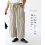 na... дизайн . развлечение сердце . плюс брюки свободно body type покрытие body type .. настройка шнур взрослый симпатичный брюки длинные брюки талия резина бежевый 