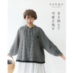 甘さ控えてギンガムチェック ブラウス シャツ チェック柄 ノーカラー  長袖 ゆったり 体型カバー大人可愛い ナチュラル カジュアル  sanpo【b14638ck】