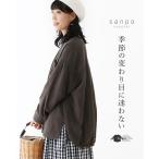 ショッピングガーゼ 〈全2色〉季節の変わり目に迷わないトップス 返品交換送料無料 トップス 長袖  カットソー ホワイト グレー 白 灰 ダブルガーゼ シャツ 綿 コットン ブラウス