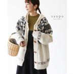 ショッピングダッフル あたたかダッフルニットカーデ カーディガン ニットカーデ ロングカーデ 長袖 ロング丈 ニット 北欧柄 暖かい フードアウター 羽織り ぬくぬく ゆったり