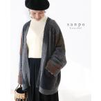 お洒落柄のゆったりカーデ ロングカーディガン カーデ ニットカーデ お尻隠れる 体型カバー ゆったり 大きいサイズ レトロ ニット 長袖 グレー ゆったり