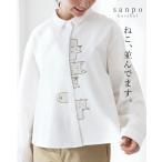 ne., средний .... рубашка вышивка блуза женский рубашка животное вышивка хлопок 100% животное кошка кошка белый рубашка свободно длинный рукав натуральный body type покрытие 