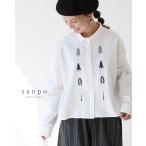 ショッピングツリー ツリー刺繍シャツ トップス 長袖  シャツ コットン 綿 ブラウス 刺繍 ツリー 木 ホワイト 白 ナチュラル ショート丈 シンプル 体型カバー 薄手 ゆったり