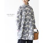 華やかな織り柄シャツ トップス 長袖 チュニック チュニックワンピ シャツ モノトーン テキスタイル  綿 コットン シック 体型カバー