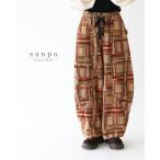 ショッピングレトロ レトロな色香をゆるっと軽やかに パンツ コーデュロイ ウエストゴム 体型カバー レトロ セットアップ ゆったり 秋冬パンツ コットン オレンジ  個性  調節紐