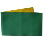 浴衣帯 リバーシブル(無地)長尺 緑 からし レディース Lサイズ LLサイズ 410cm