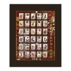 HB-1202 картина в жанре укиё Edo изображение красавицы марка общий просмотр ( рамка )