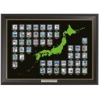 HB-1258 местное самоуправление закон . line 60 годовщина юбилейная марка все префектуры 47 вид совершенно сеть . рамка 