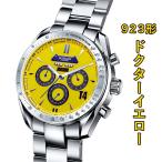 ZA-1120 923形ドクターイエロー(T4)電波ソーラークロノグラフ