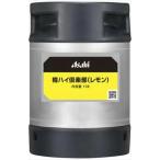  бесплатная доставка Asahi . высокий клуб лимон ...10L для бизнеса 1 шт. 10Ltaru