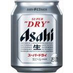 ショッピングアサヒスーパードライ 送料無料 アサヒ スーパードライ250ml24本入り