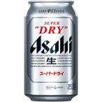 ショッピングアサヒスーパードライ 送料無料 アサヒ スーパードライ350ml 24本入