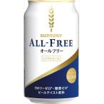  бесплатная доставка Suntory все свободный 350ml 24 шт. входит . безалкогольное пиво 