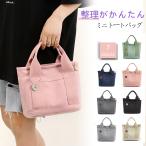 ショッピングトートバッグ キャンバス トートバッグ ミニ レディース 小さめ キャンバス 帆布 仕切り ミニトート 軽量 コンパクト ランチバッグ 手提げ
