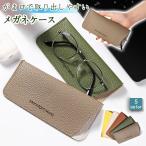  очки кейс взрослый симпатичный солнцезащитные очки кейс очки кейс модный перевозка переносной тонкий легкий compact Северная Европа PU кожа кожа 