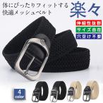  ремень сетка ремень дыра нет casual модный бизнес bijikaji студент форма нет -ступенчатый большой размер черный чёрный мужской женский резина пряжка 