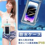 爆買防水ケーススマホ防水ケース防水...