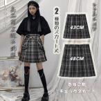 卒業式服超人気スクールチェックスカート高品質 正統派 制服 女子高生 通学 学生服 中学 チェック プリーツスカートアジャスター付 S〜2XL